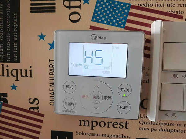 定西市美的空调维修