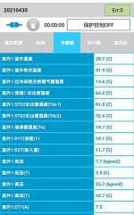 定西市中央空调维修电话是多少