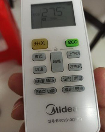 定西市空调遥控器打不开